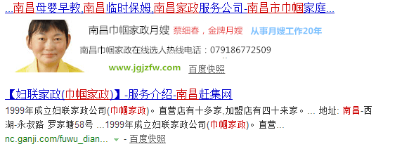 江西公司南昌月嫂數(shù)據(jù)庫已上線