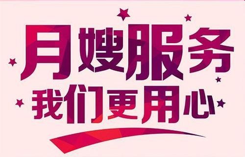 上饒南昌月嫂告訴您坐月子期間多吃這些比較好